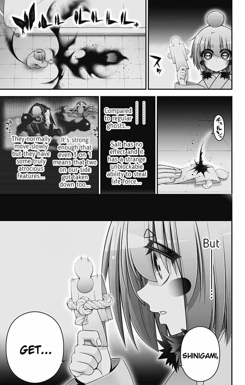 Dark Gathering, Chapter 69 image 27